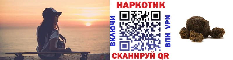 Как найти наркотики Малаховка A-PVP  КОКАИН  ГАШИШ  АМФЕТАМИН  МАРИХУАНА  МЕФ 