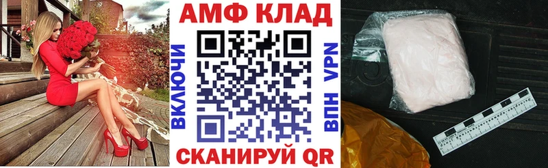 АМФЕТАМИН Premium  Малаховка 