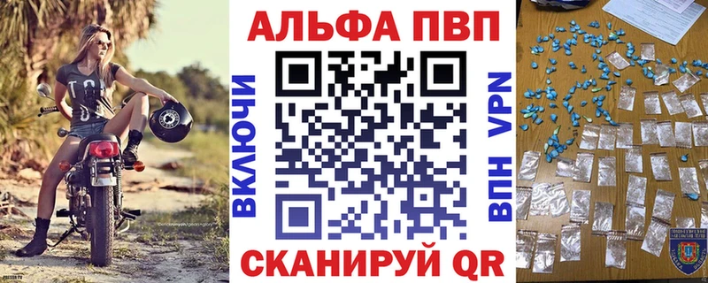 KRAKEN маркетплейс Малаховка A-PVP мука