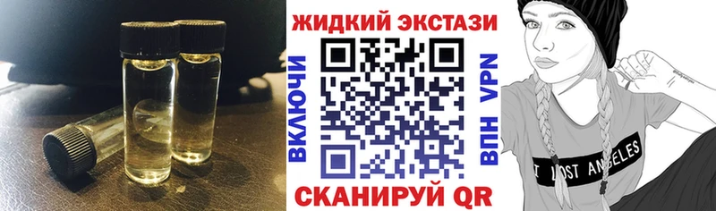 OMG как зайти  купить закладку  Малаховка  БУТИРАТ BDO 33% 