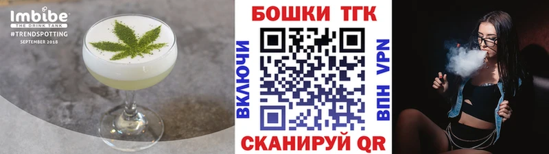 Cannafood марихуана  Малаховка 