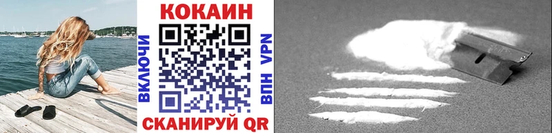 наркотики  Малаховка  Cocaine Перу 