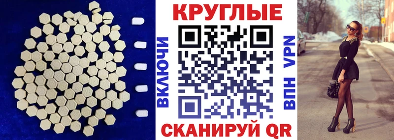 Ecstasy бентли  Малаховка 