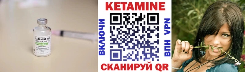 Кетамин VHQ  Малаховка 