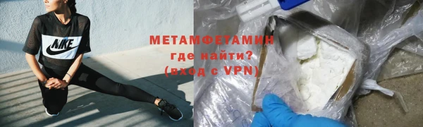 кокаин VHQ Алексин