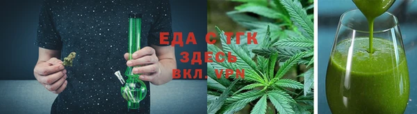 таблы Магадан