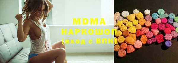 кокаин VHQ Алексин