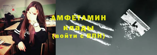 кокаин VHQ Алексин