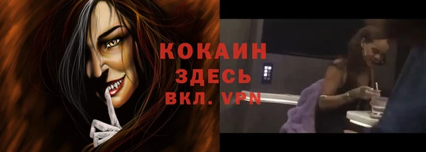 кокаин VHQ Алексин