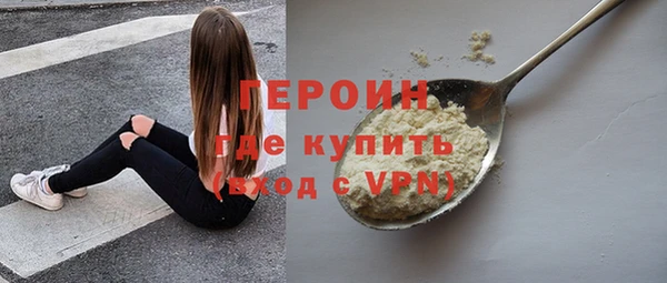 кокаин VHQ Алексин