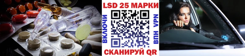закладки  Малаховка  ЛСД экстази кислота 