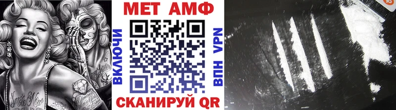 Первитин винт  что такое наркотик  Малаховка 