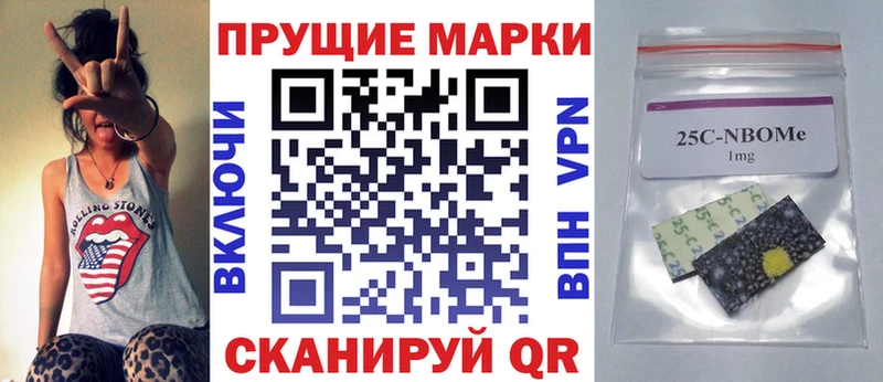 omg ССЫЛКА  наркошоп  Малаховка  Марки 25I-NBOMe 1500мкг 