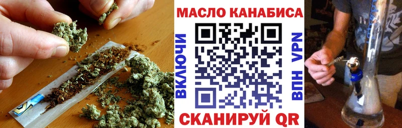 нарко площадка Telegram Малаховка ТГК жижа KRAKEN